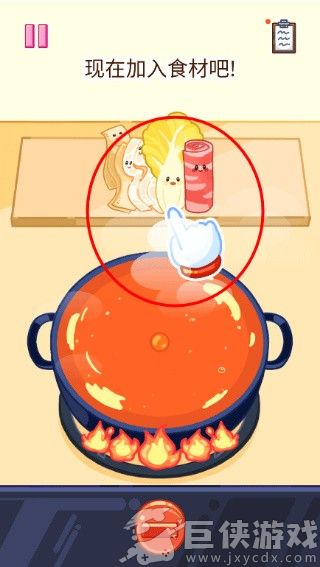 麻辣烫大师无广告版