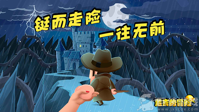 戴吉的冒险最新安卓版下载