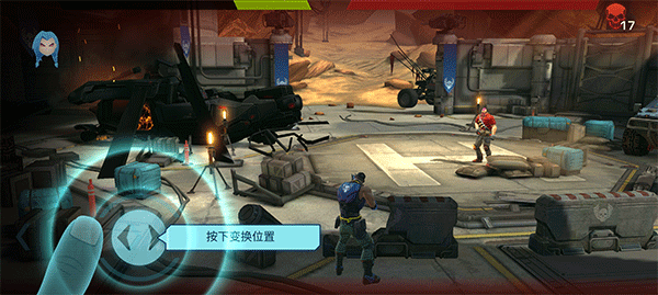 进化2乌托邦之战无限钻石