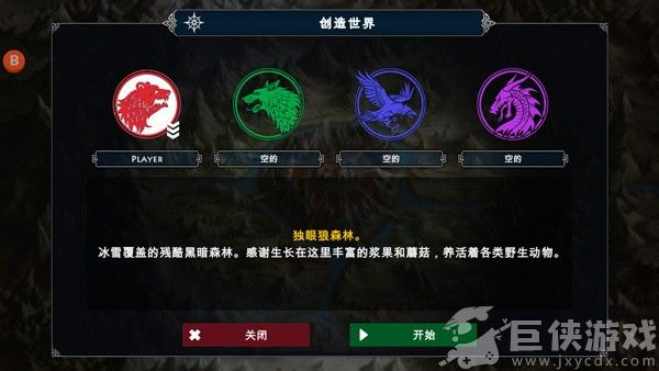 死人国维京生存最新版下载