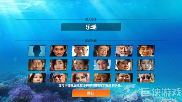 欢乐钓鱼大师无限资源版下载