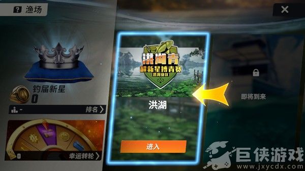 欢乐钓鱼大师无限资源版下载