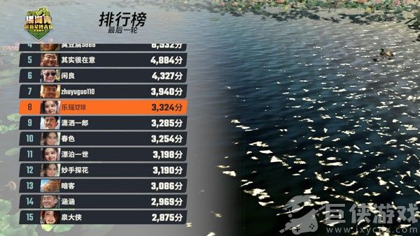 欢乐钓鱼大师无限资源版下载