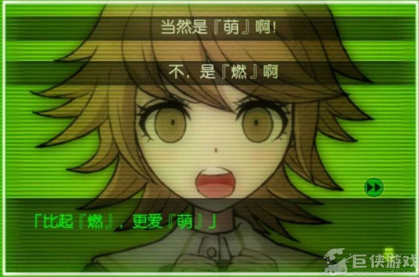 弹丸论破AE汉化版