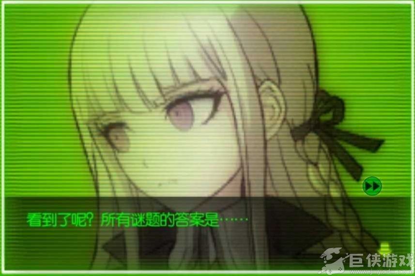 弹丸论破AE汉化版
