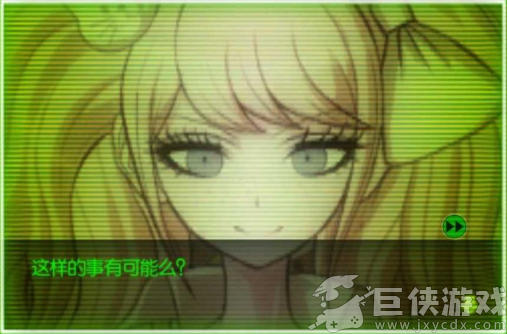 弹丸论破AE汉化版