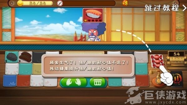 正太寿司屋安卓版下载