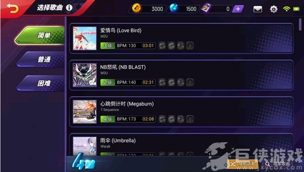 节奏大师安卓版