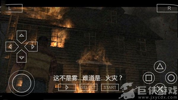 寂静岭2手机版下载