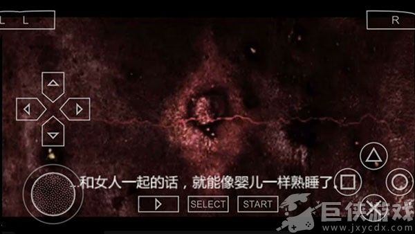 寂静岭2手机版下载