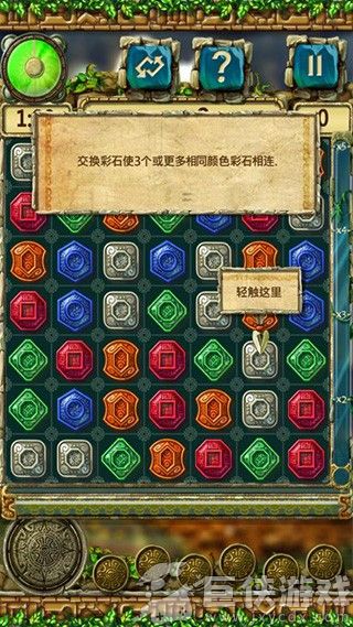 蒙特祖玛的宝藏3汉化版