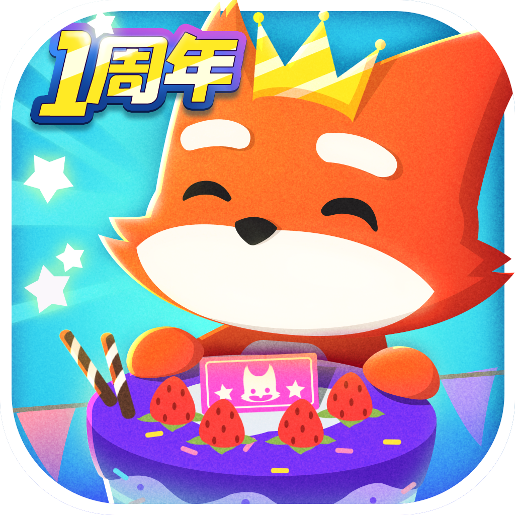小动物之星国际服下载
