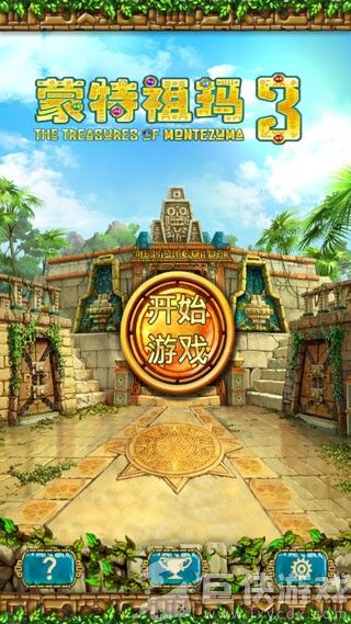 蒙特祖玛的宝藏3汉化版