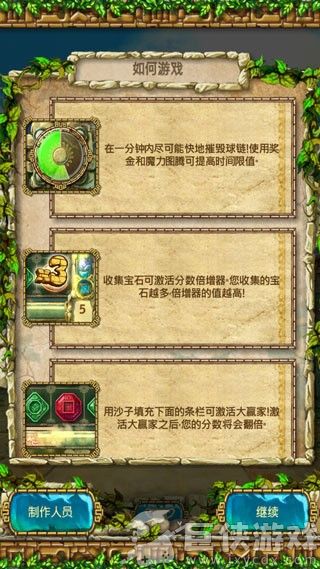 蒙特祖玛的宝藏3汉化版