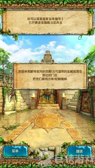 蒙特祖玛的宝藏3汉化版