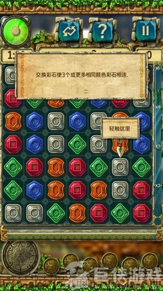 蒙特祖玛的宝藏3汉化版