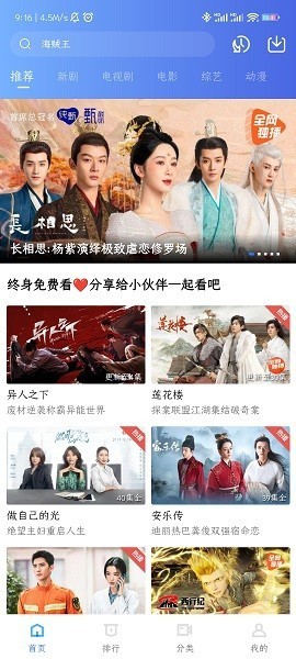 大地视频去广告最新版app下载