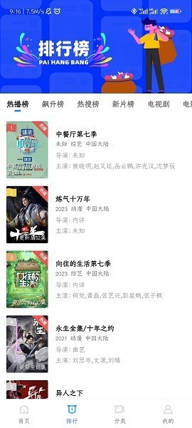 大地视频去广告最新版app下载