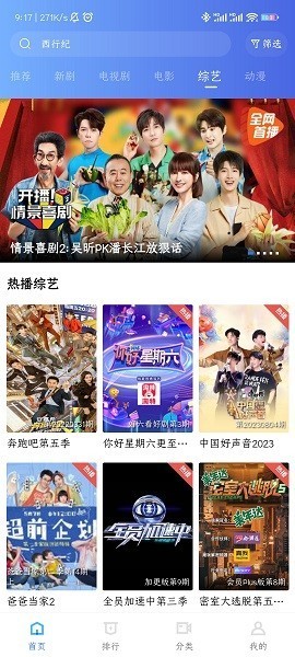 大地视频去广告最新版app下载