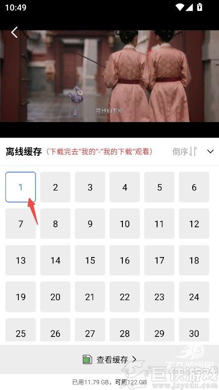 大地视频app免费下载