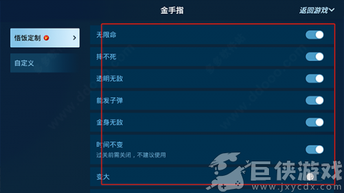 悟饭游戏厅app下载