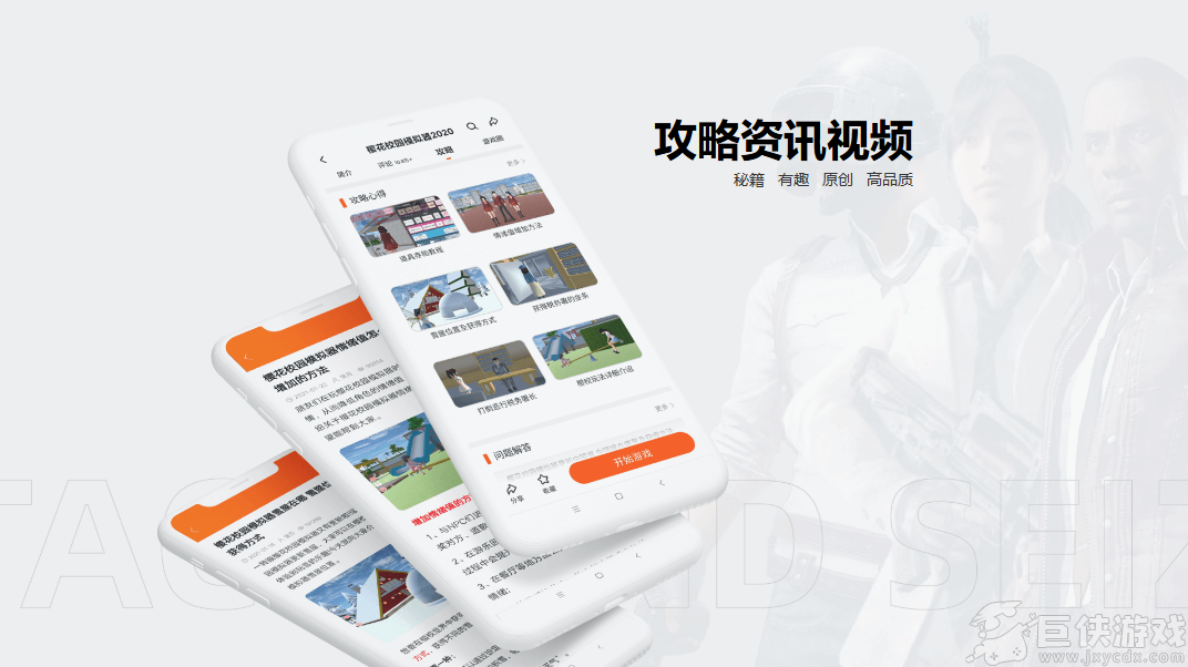 233乐园下载安装
