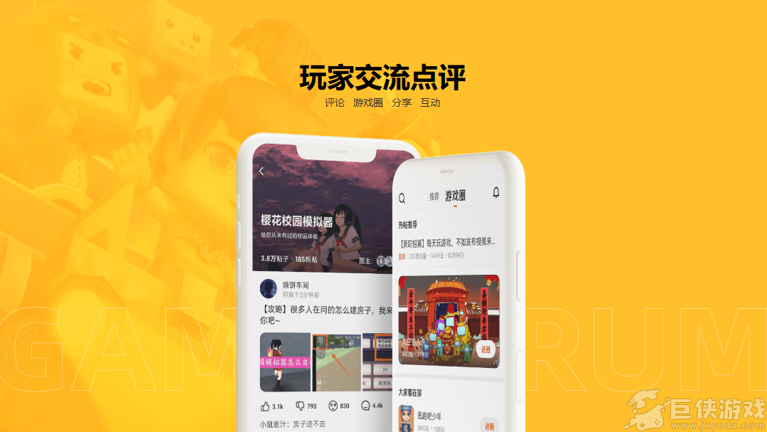 233乐园下载正版
