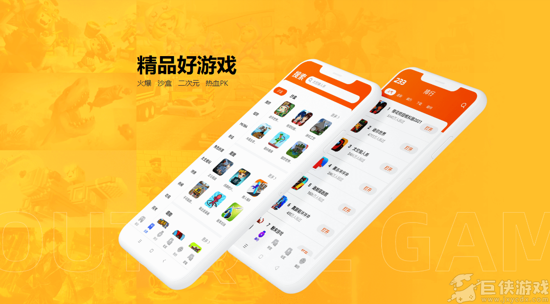 233乐园下载正版