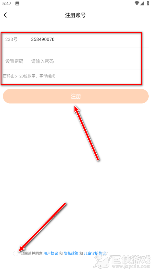 233乐园下载安装