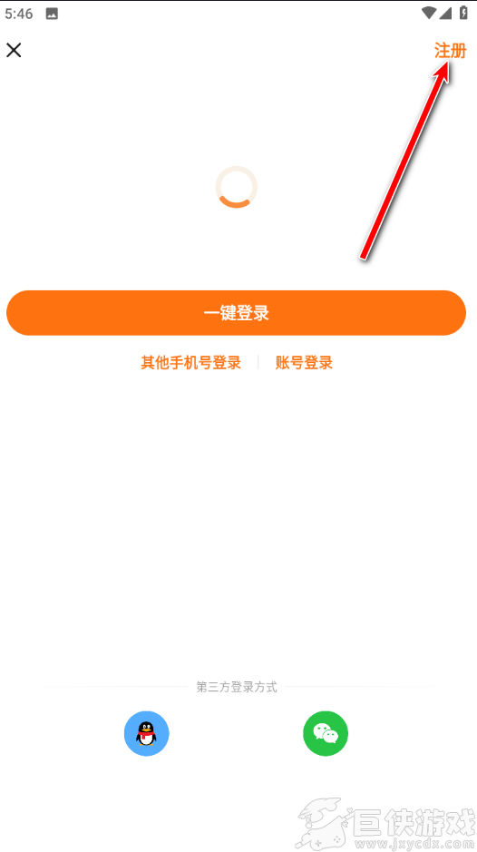 233乐园下载安装