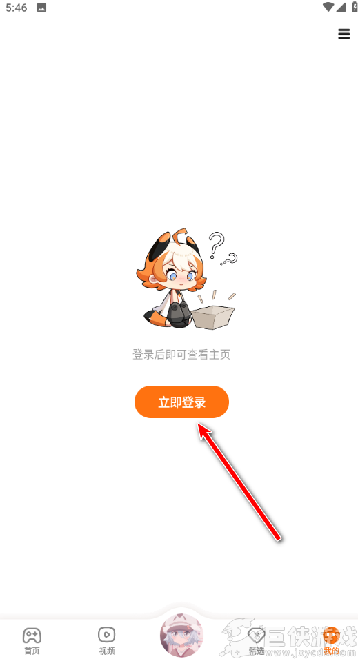 233乐园下载安装