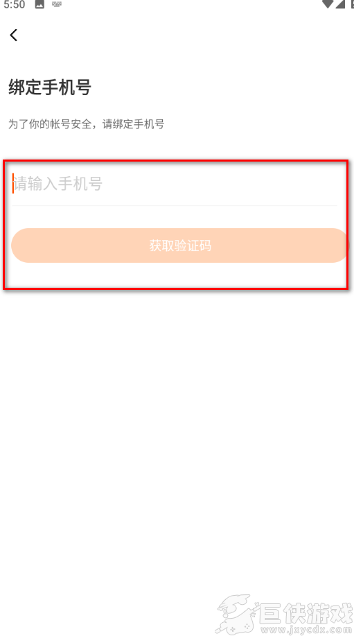 233乐园下载安装