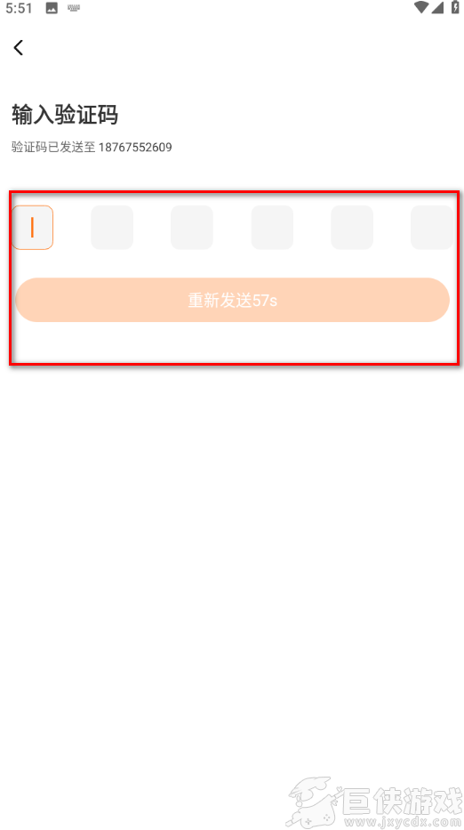 233乐园下载安装