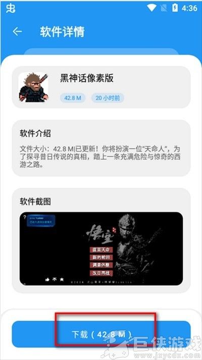 淘应用在线下载