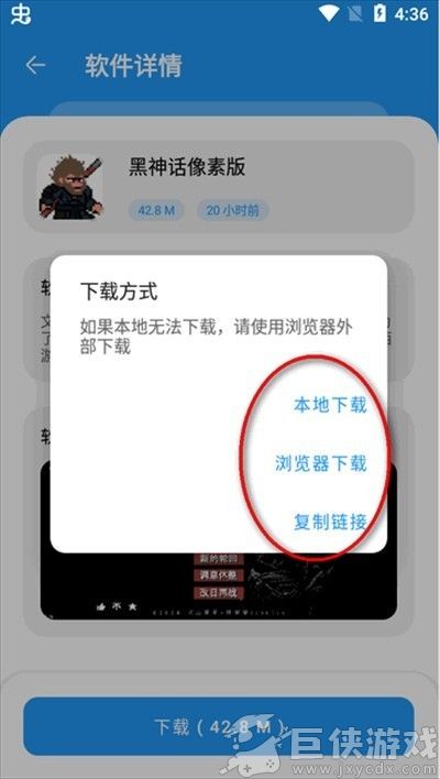 淘应用在线下载