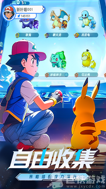 梦想与征程最新中文版