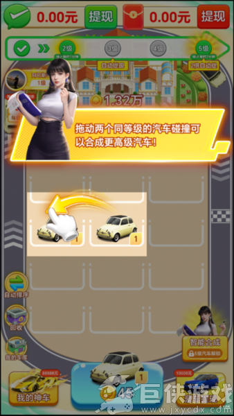 全力以富红包版