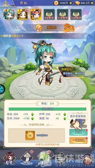 疾风大冒险30亿代金券版本