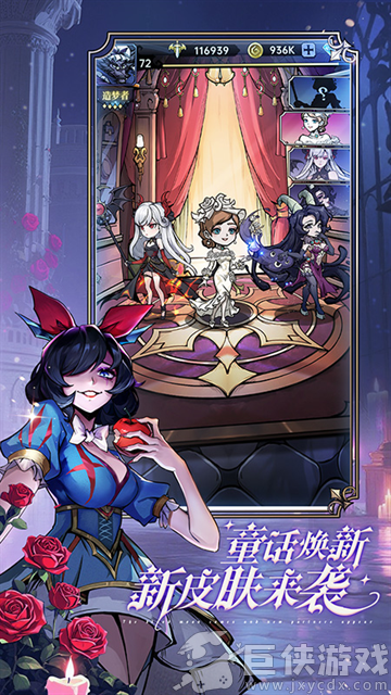 魔镜物语最新中文下载