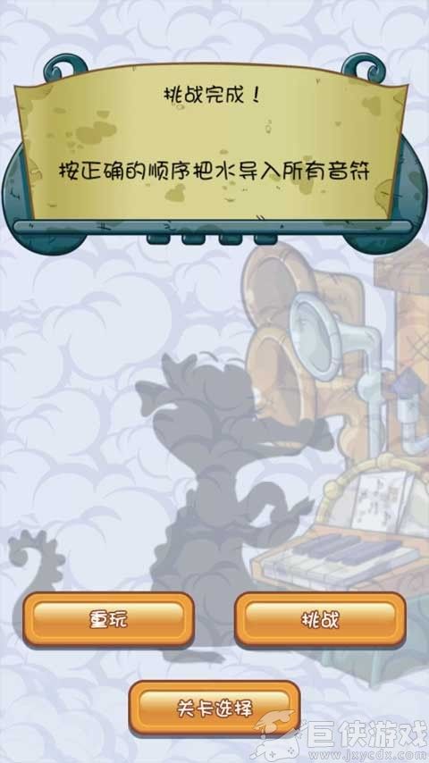 鳄鱼小顽皮爱洗澡最新版