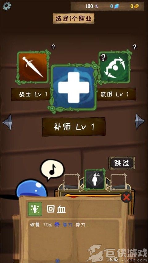 使命法则永恒地牢最新版