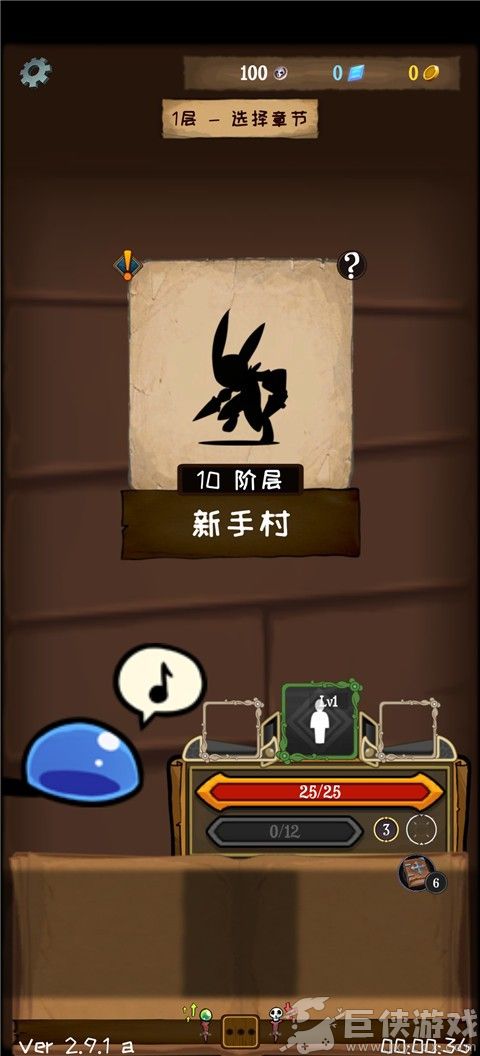 使命法则永恒地牢最新版