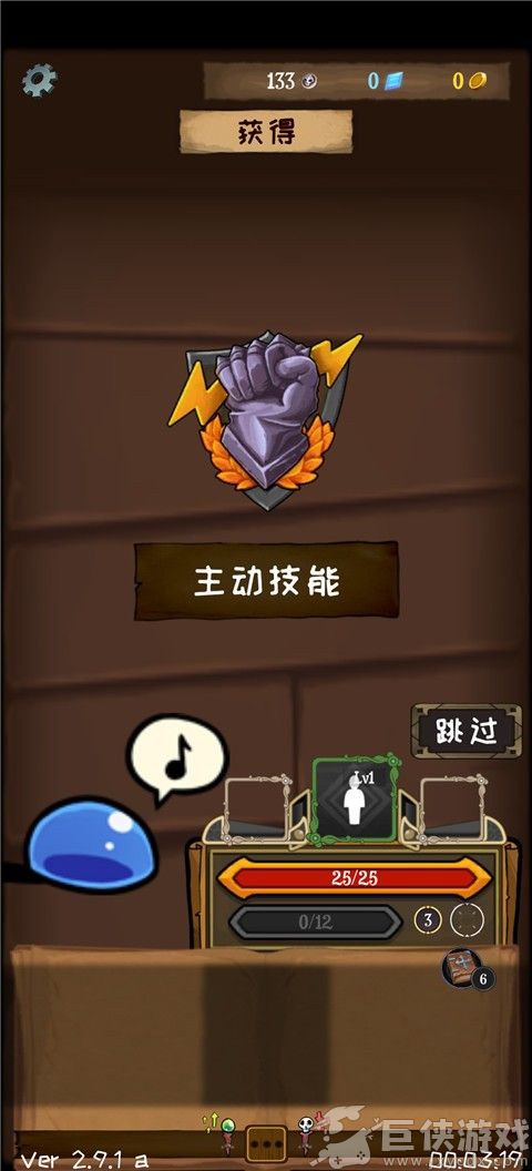 使命法则永恒地牢最新版