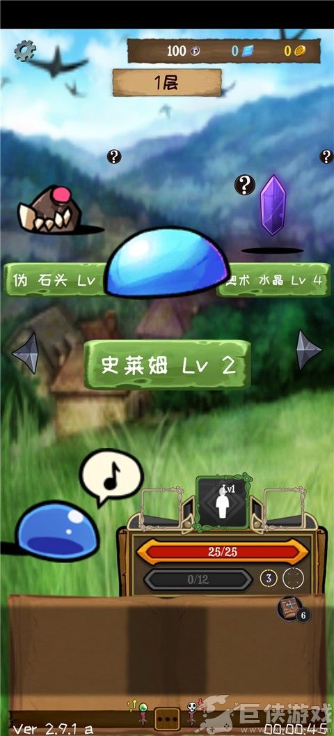 使命法则永恒地牢最新版