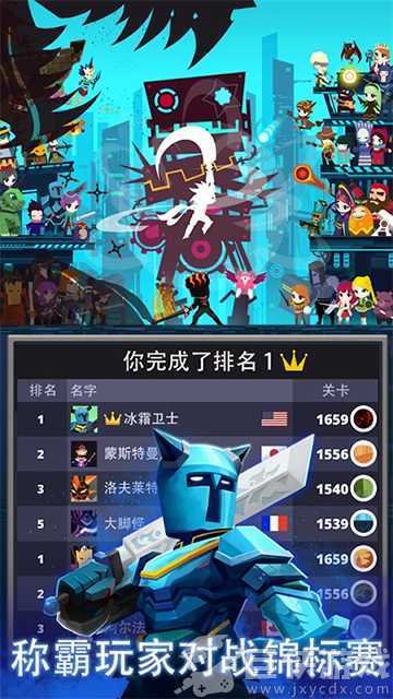 点杀泰坦2国际服正版