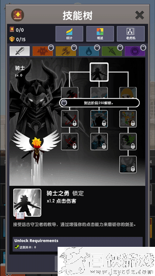 点杀泰坦2国际服正版