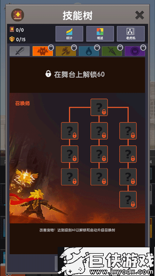 点杀泰坦2国际服正版