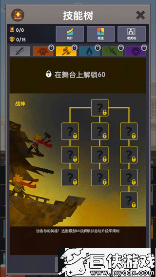 点杀泰坦2国际服正版