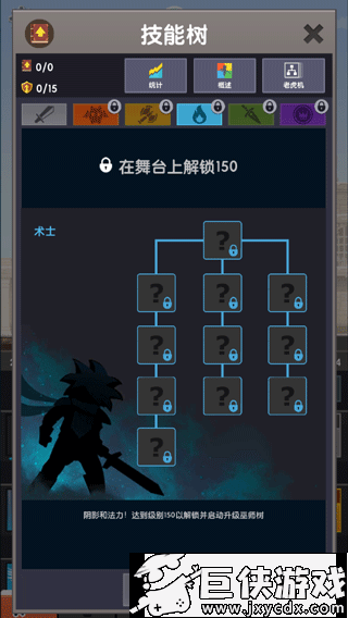点杀泰坦2国际服正版