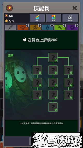 点杀泰坦2国际服正版